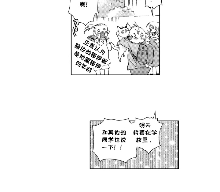 第19话9