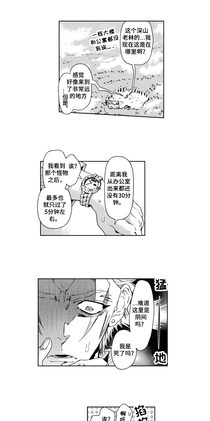 第18话0