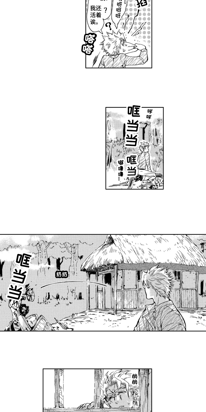 第18话1