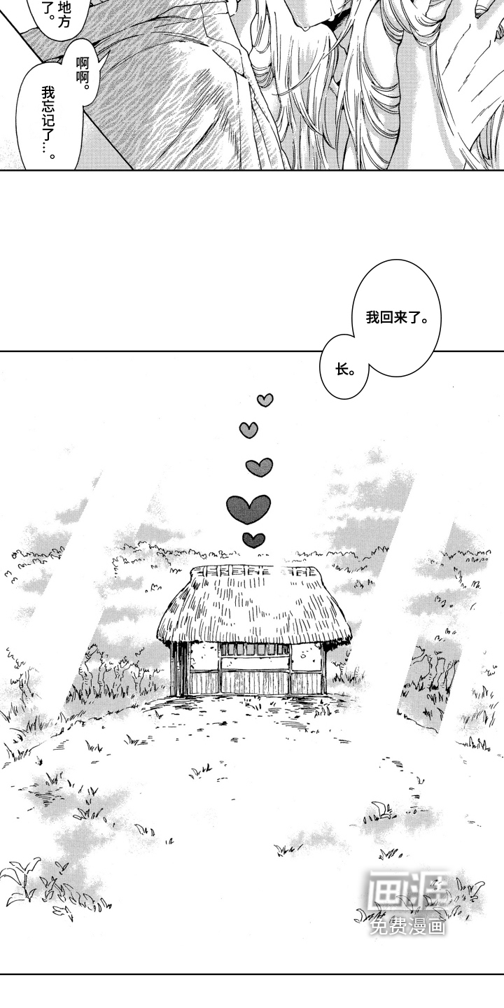 第18话10