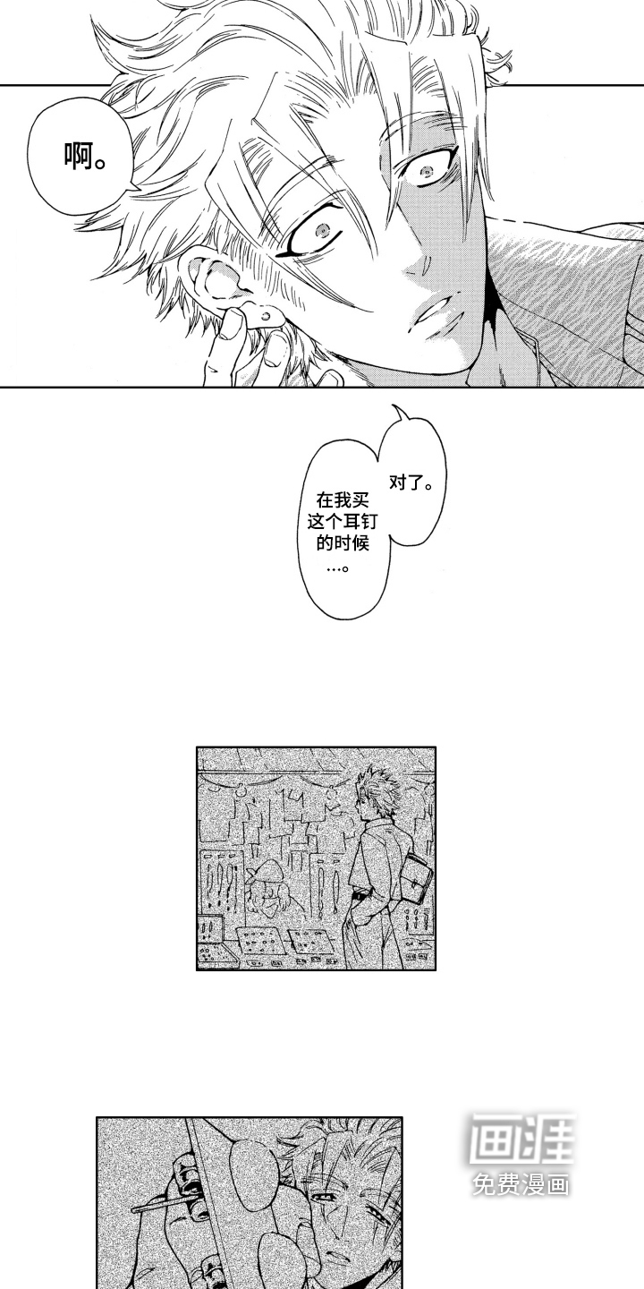 第18话12