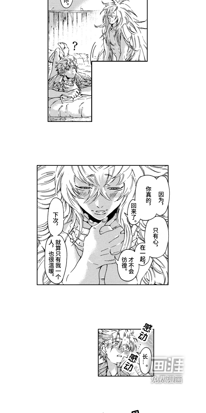 第18话7