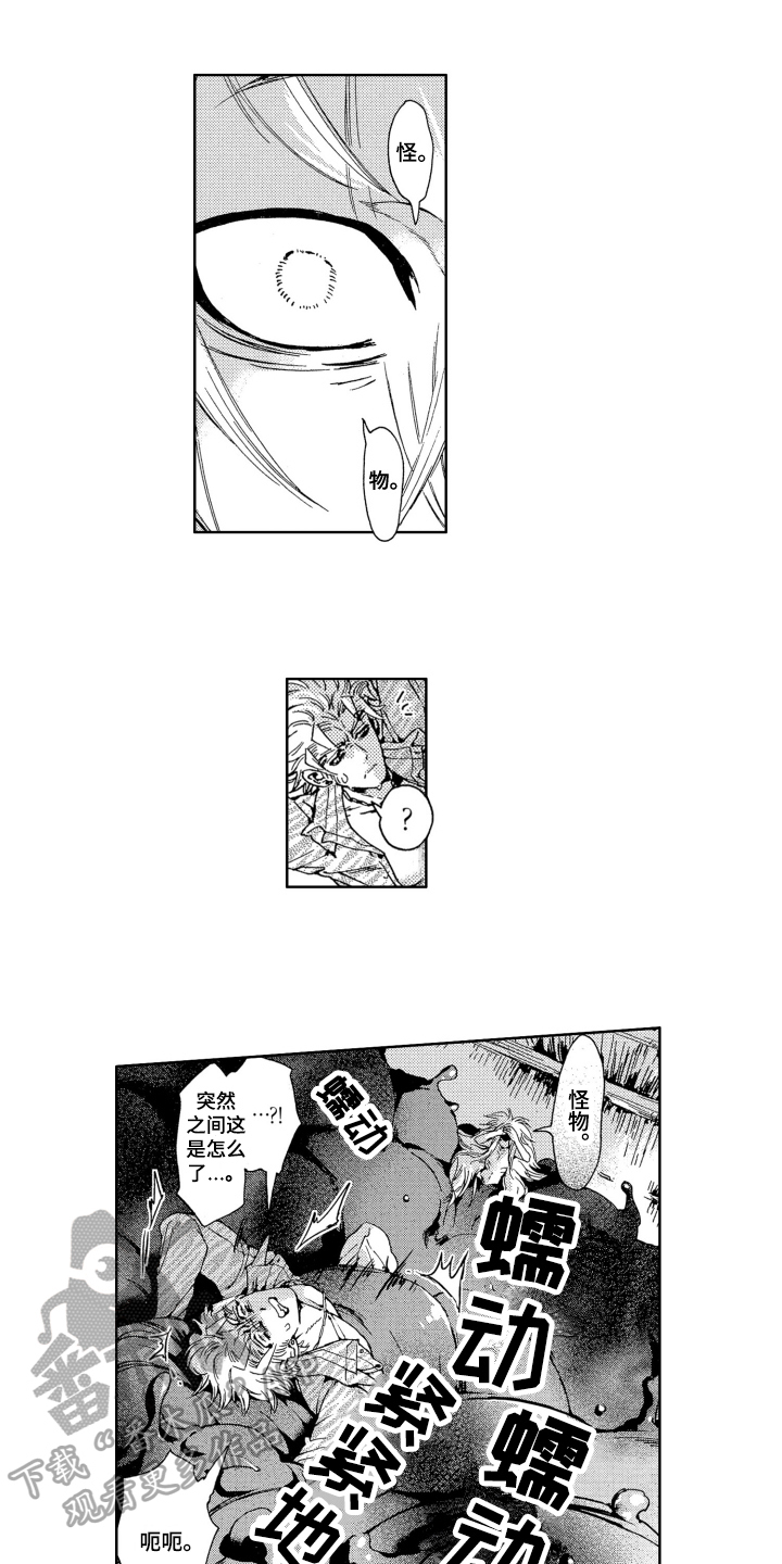 第17话0