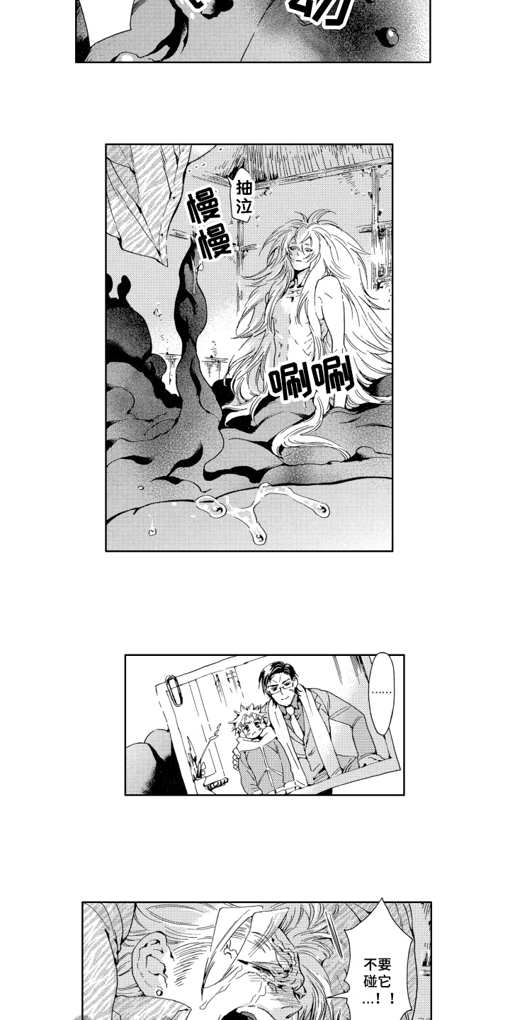 第17话1