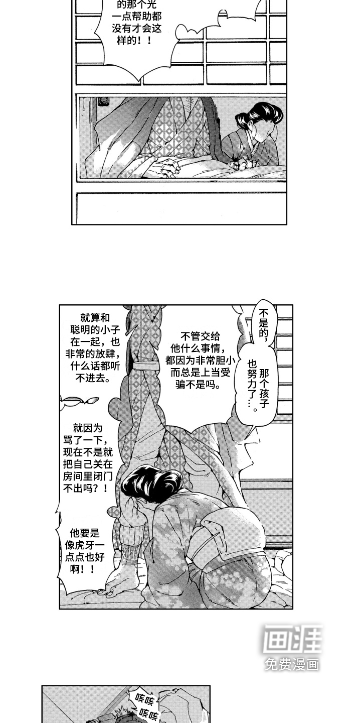 第17话10