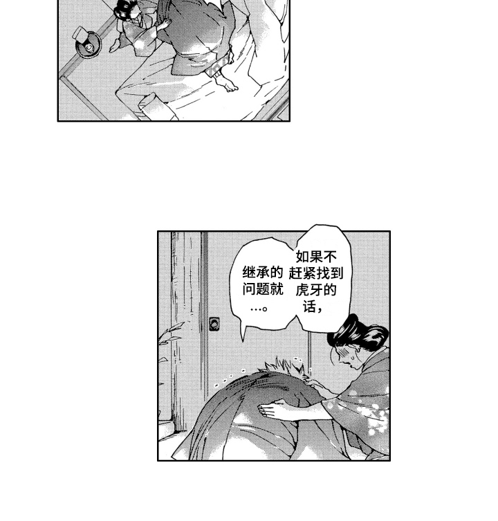 第17话11