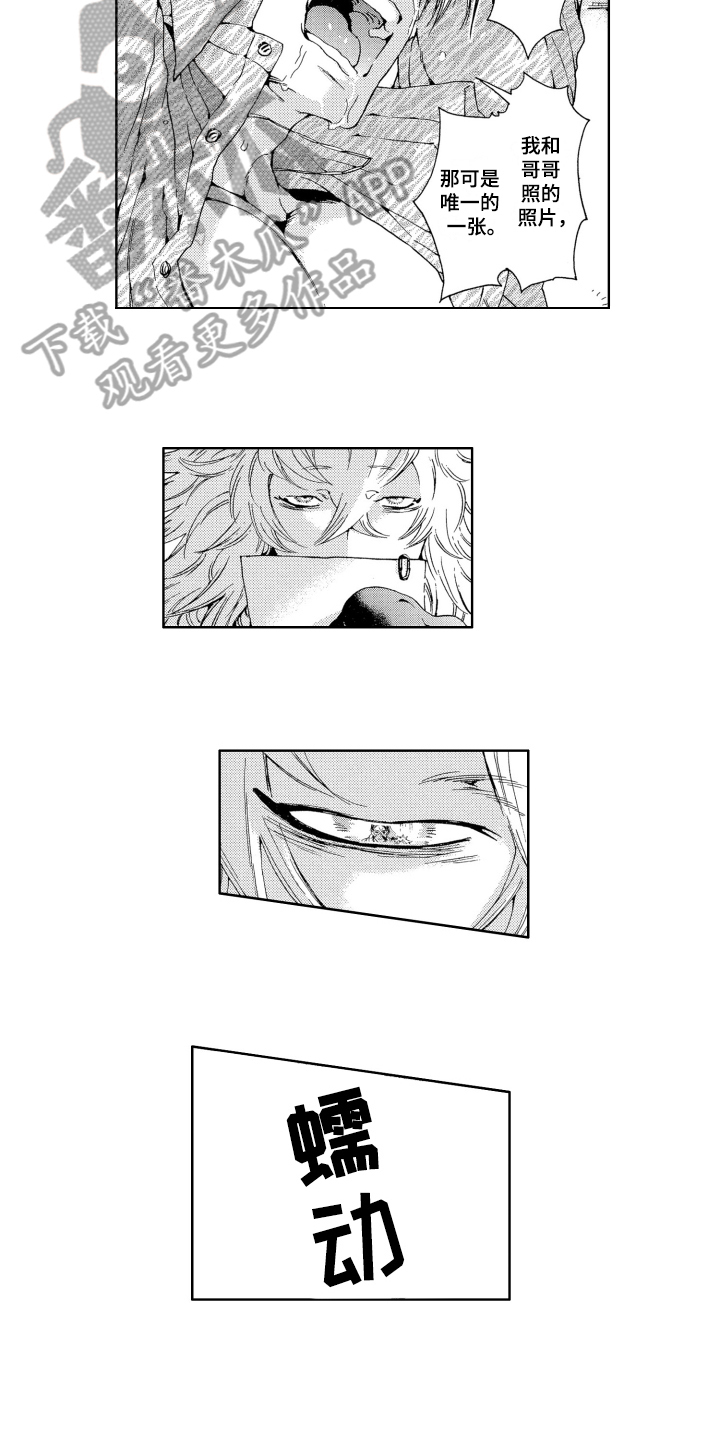 第17话2
