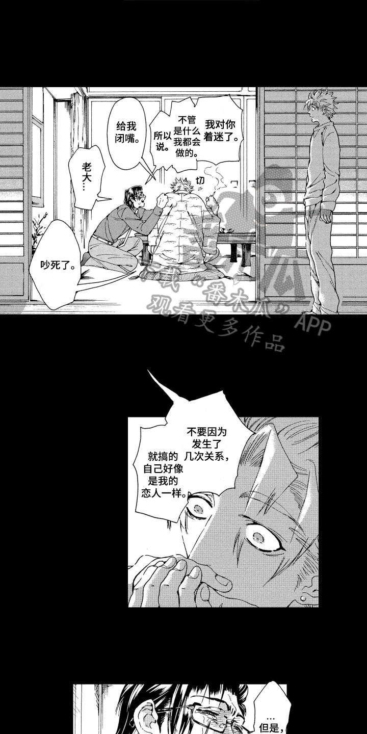 第17话5