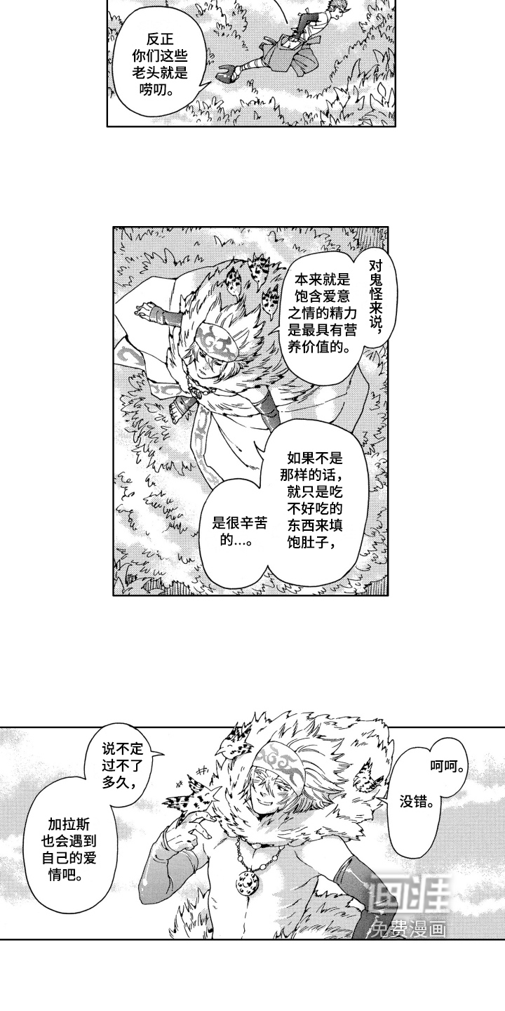 第17话7