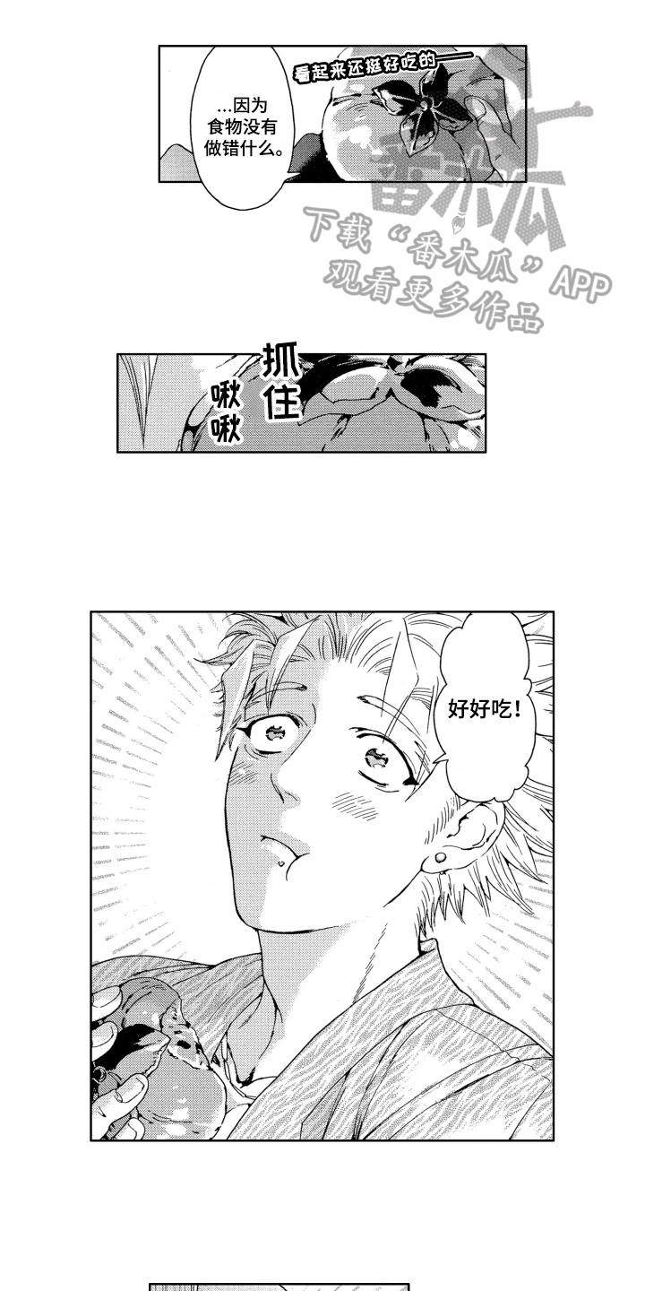 第16话0