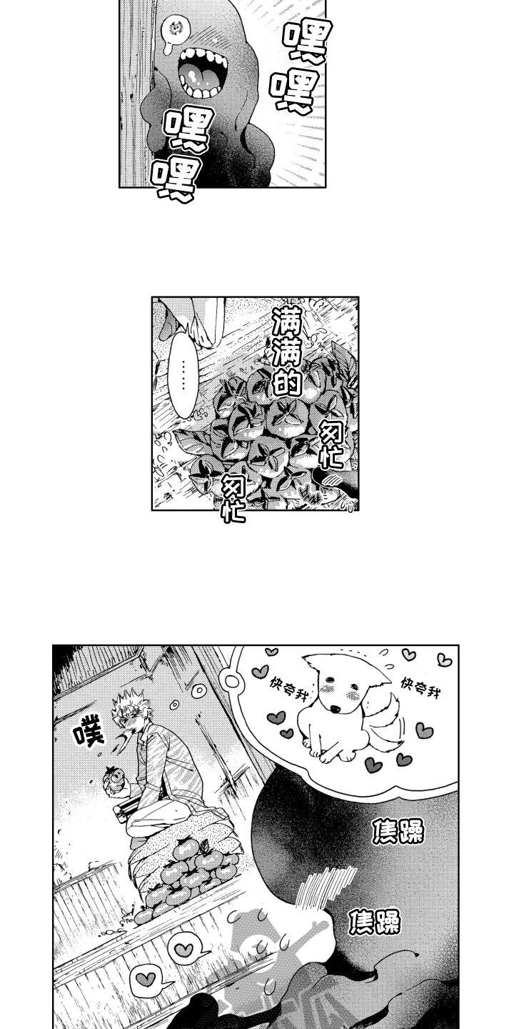 第16话1