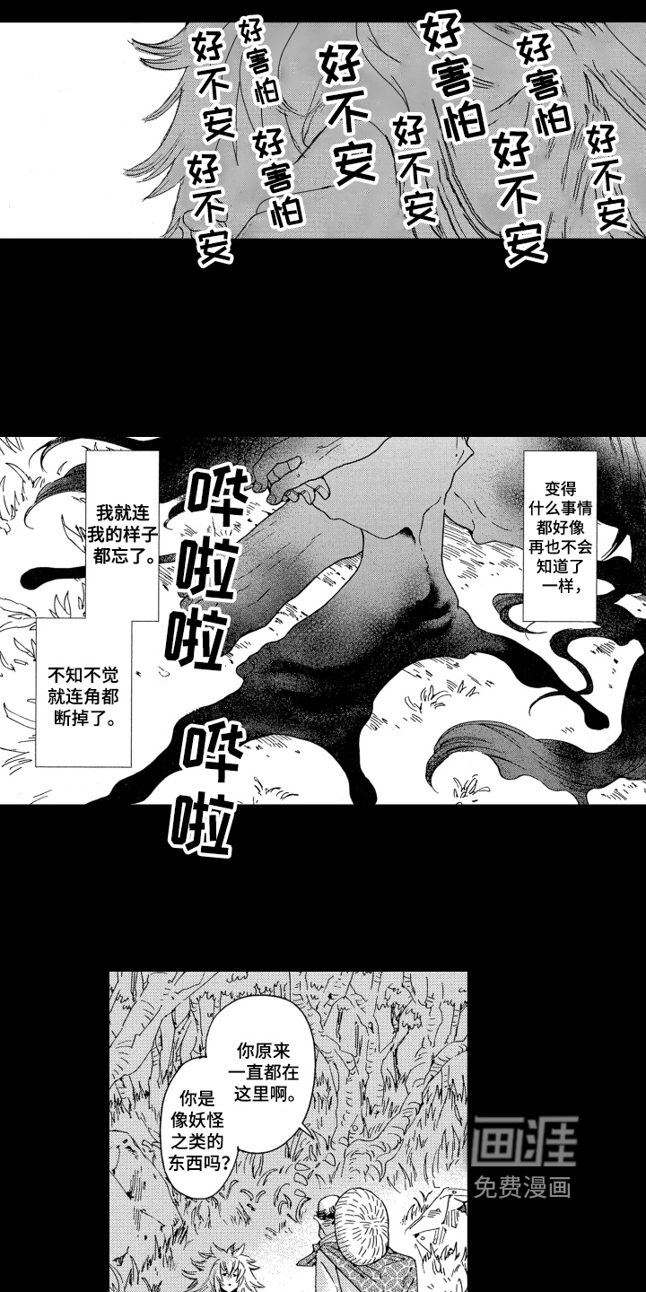 第16话10