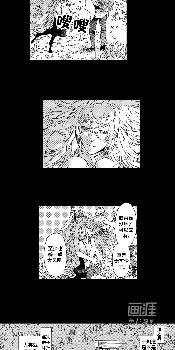 第16话11