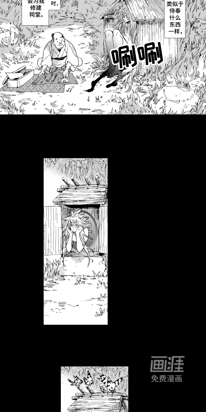 第16话12