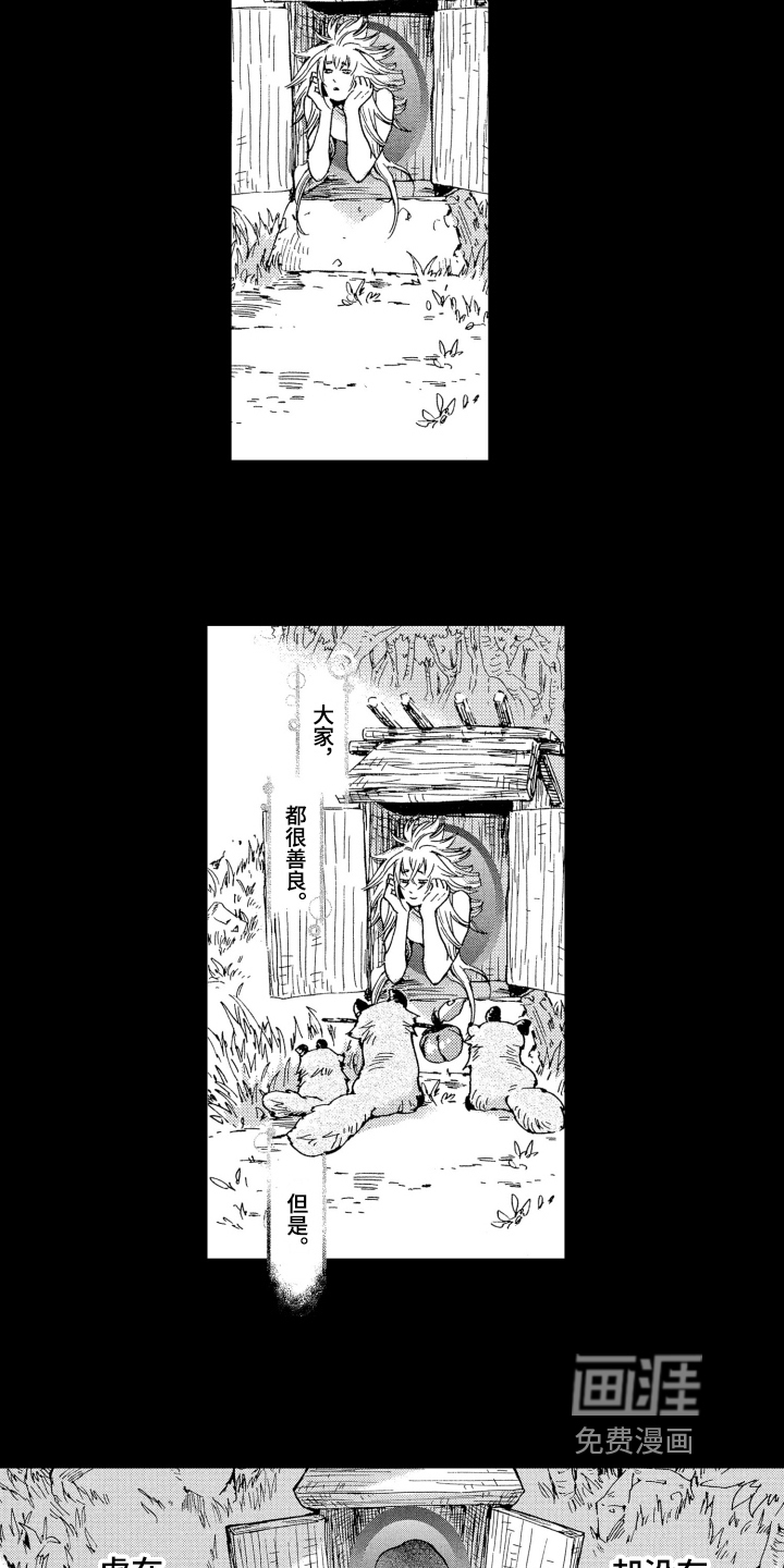 第16话13