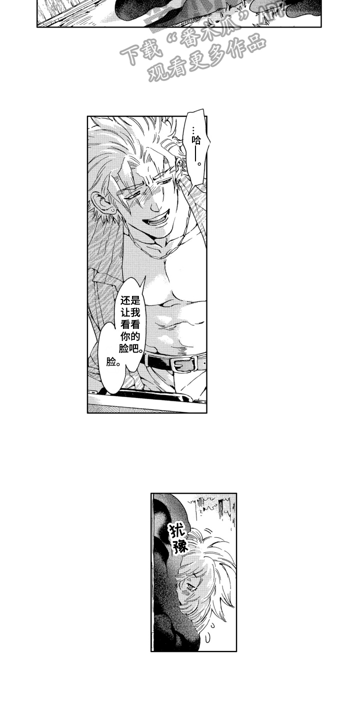 第16话2
