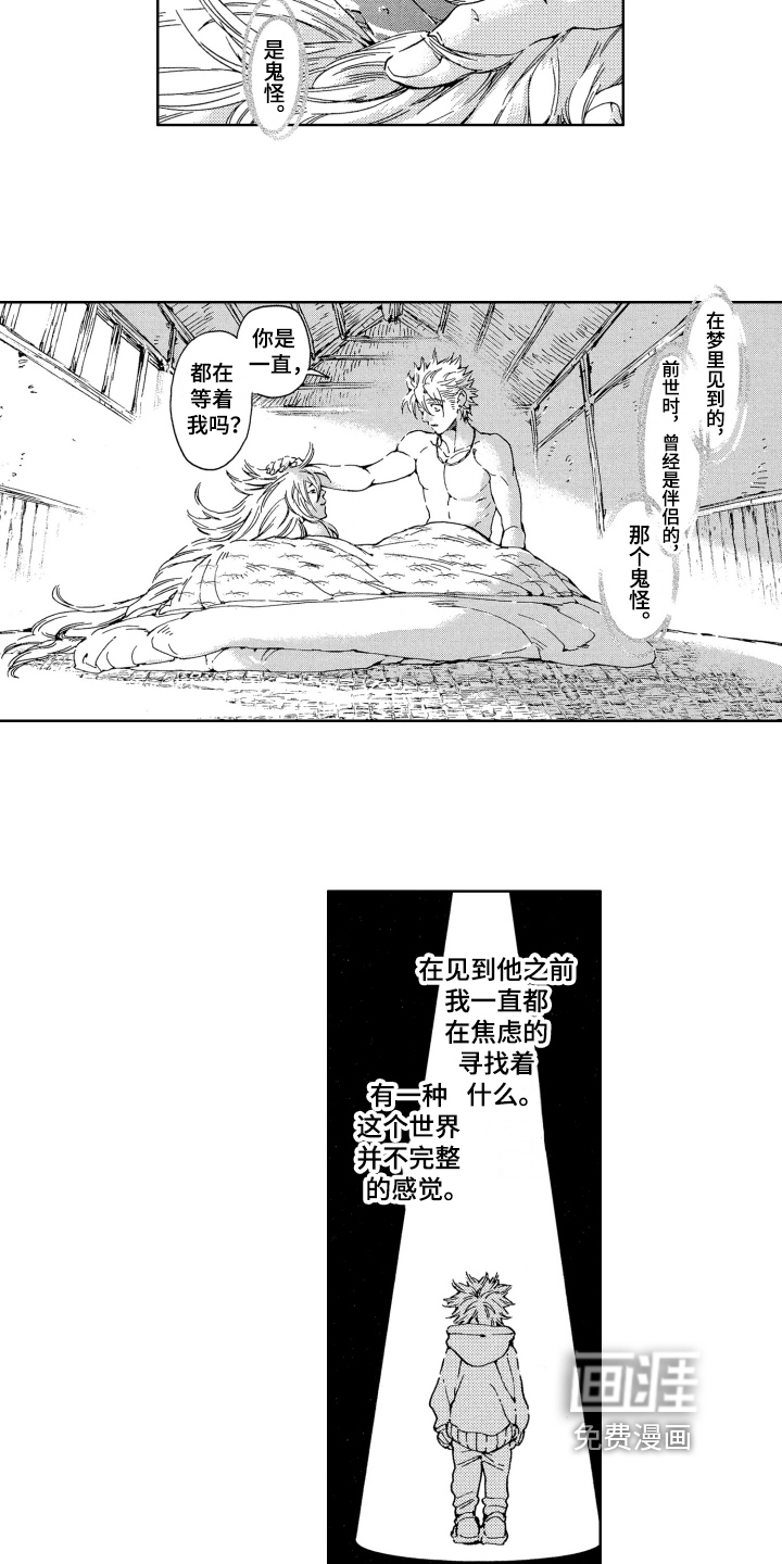 第16话4
