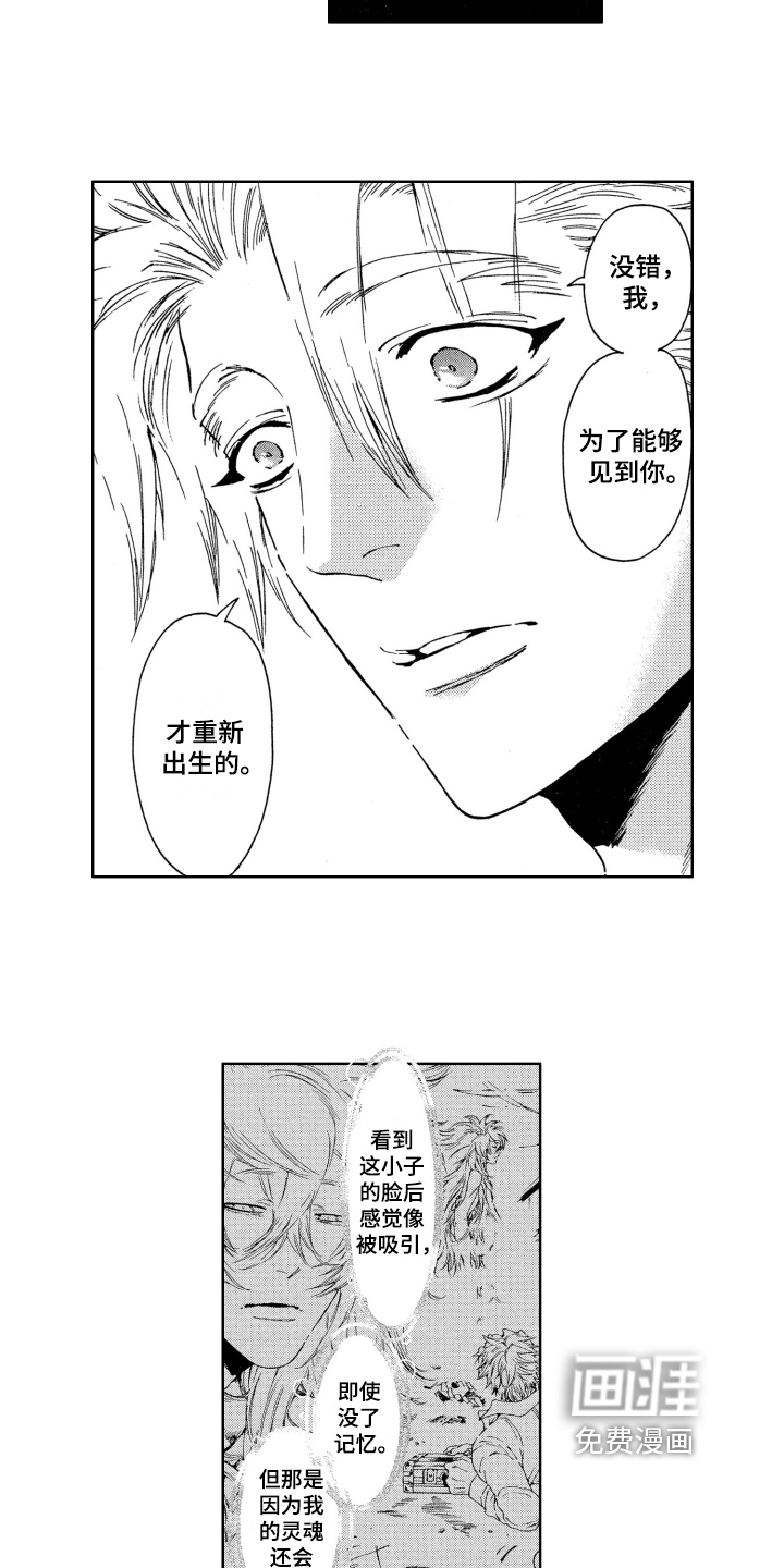 第16话5