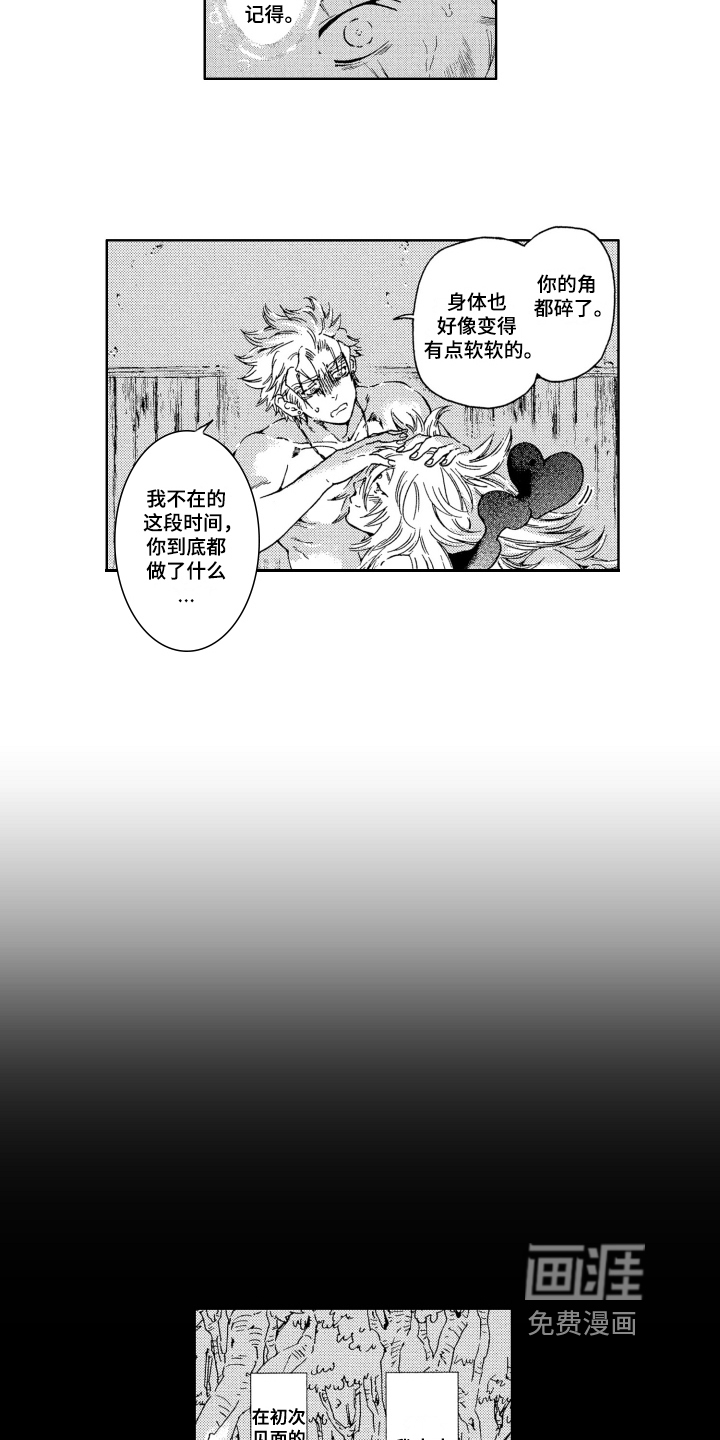 第16话6