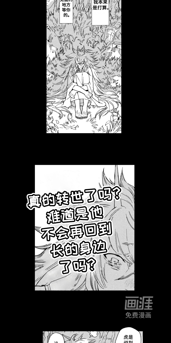 第16话7
