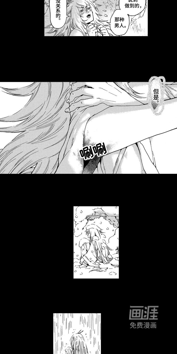 第16话8