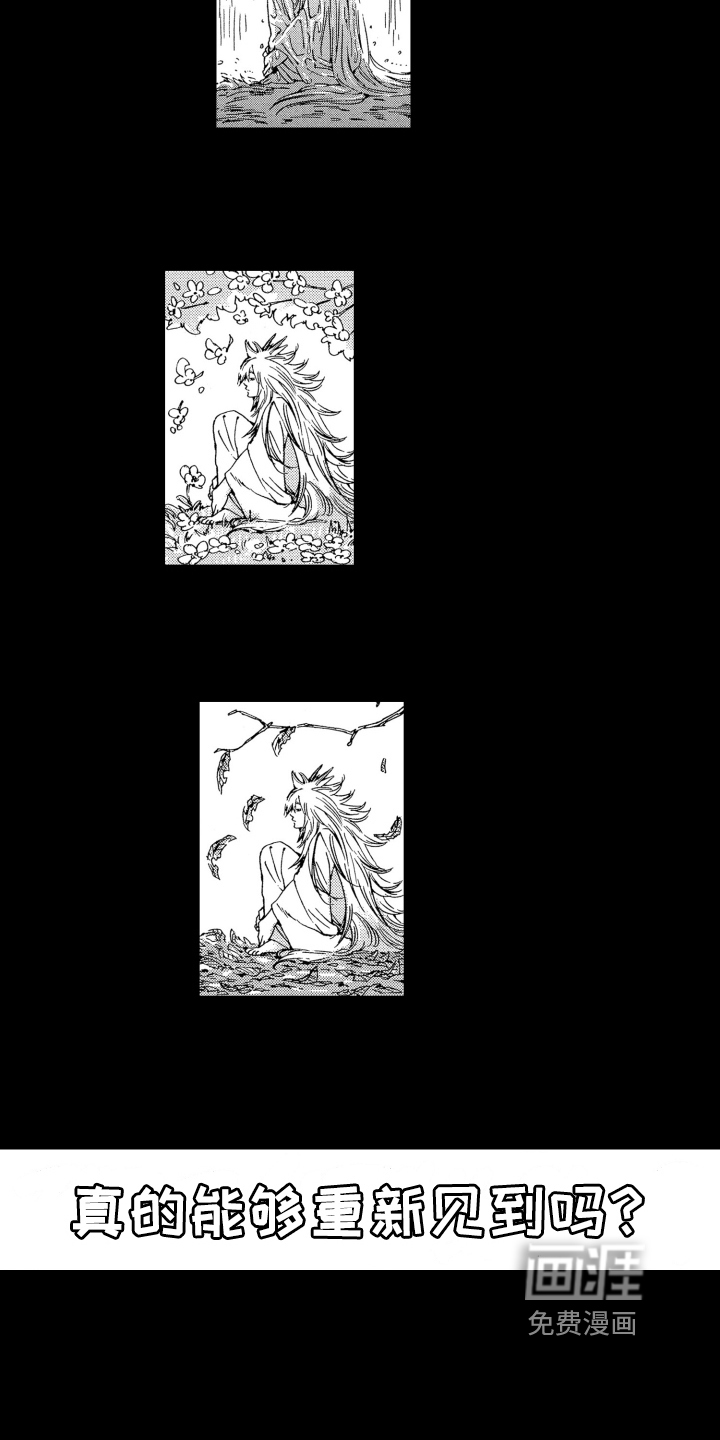 第16话9