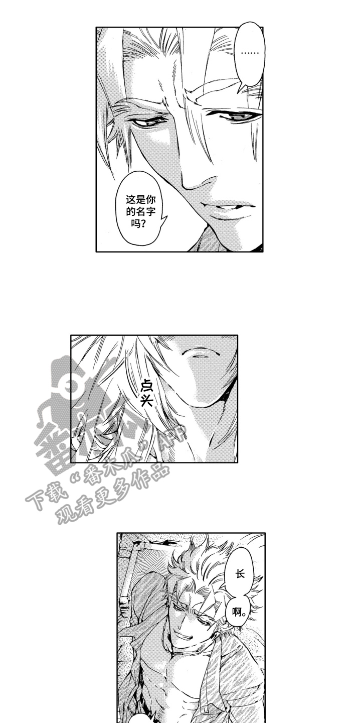 第15话0