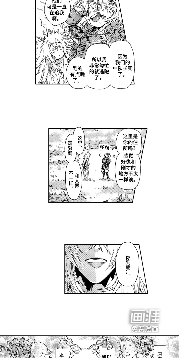 第15话1