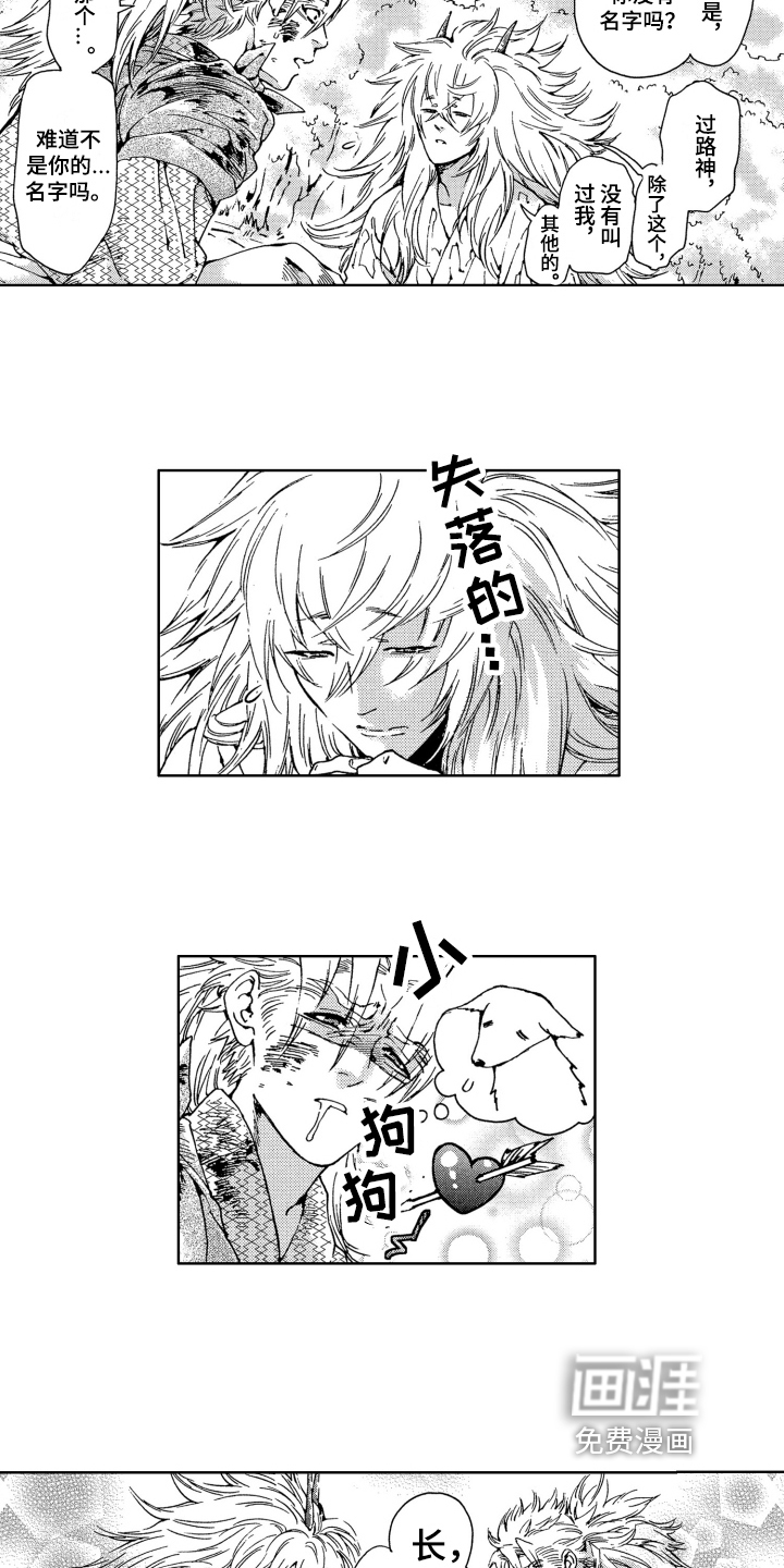 第15话10