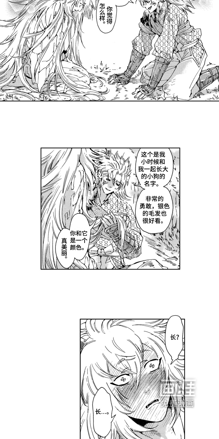 第15话11