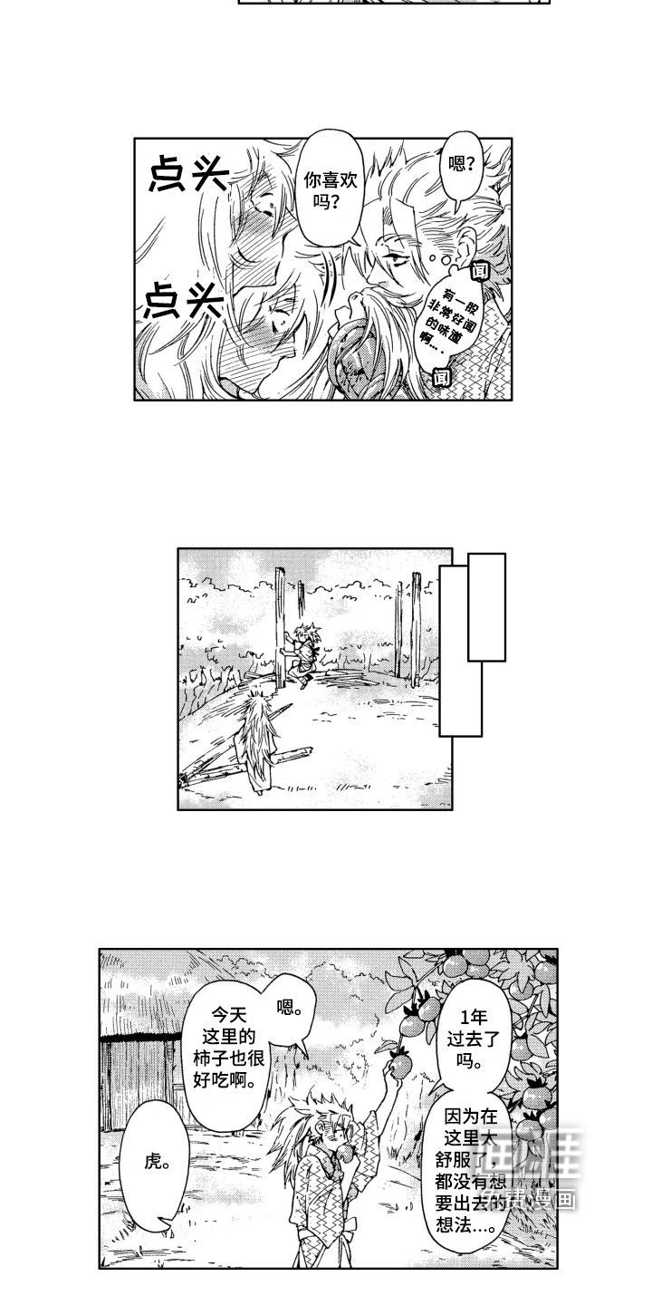 第15话12