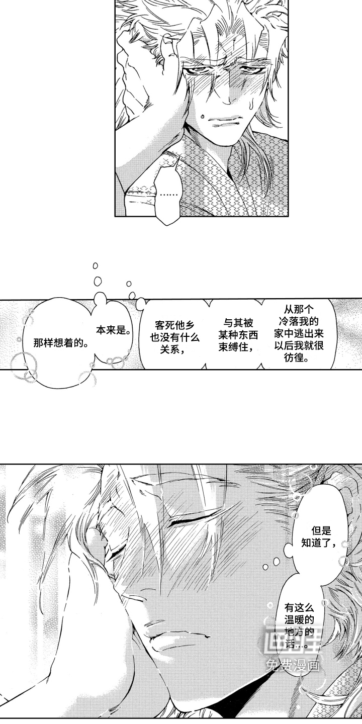第15话14