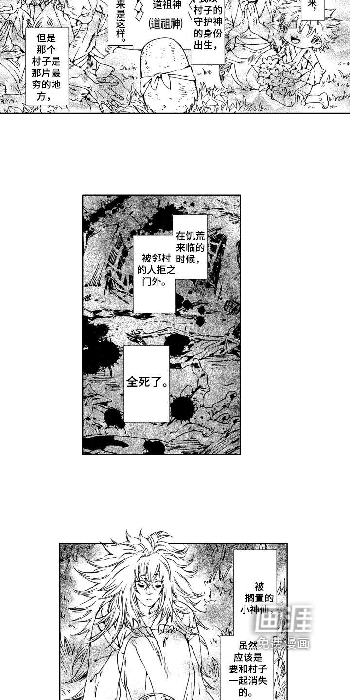 第15话2