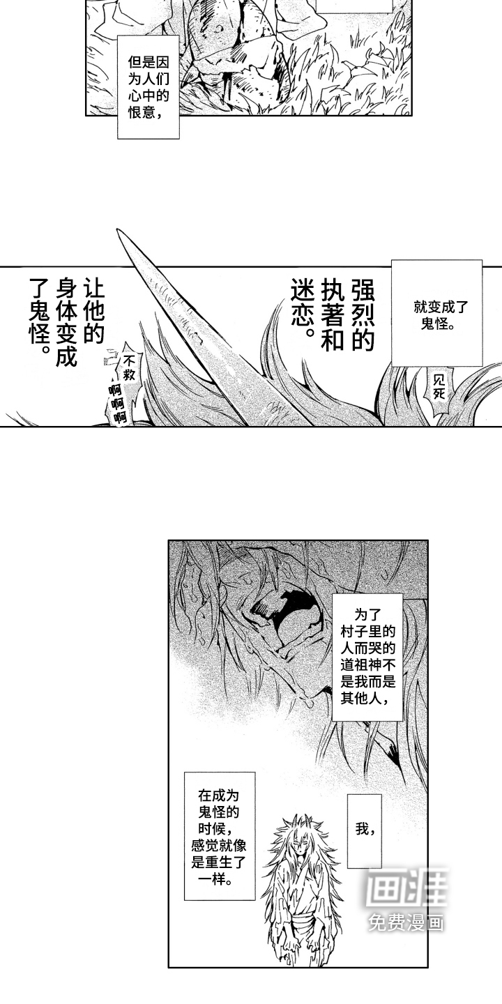第15话3