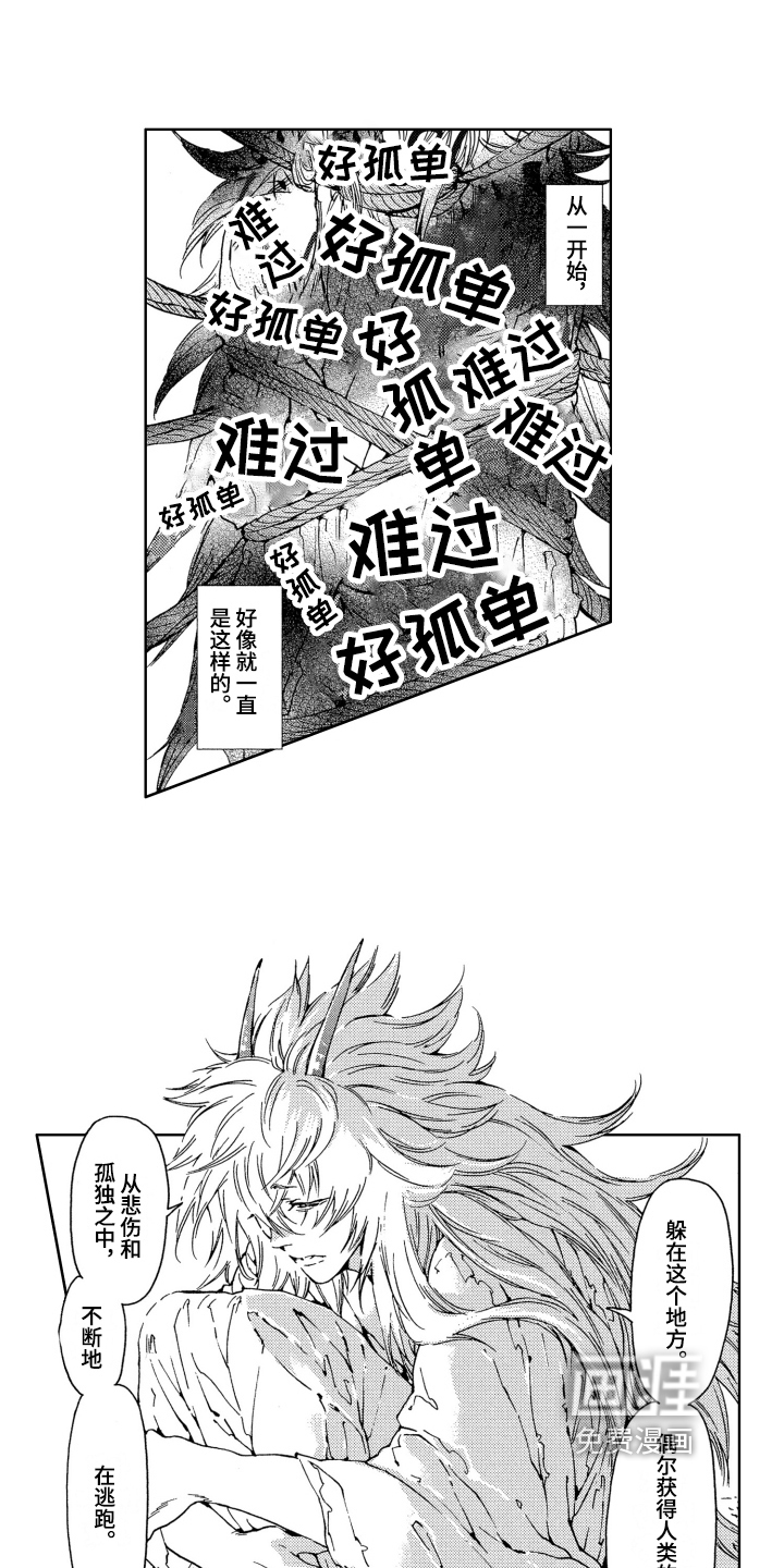 第15话4