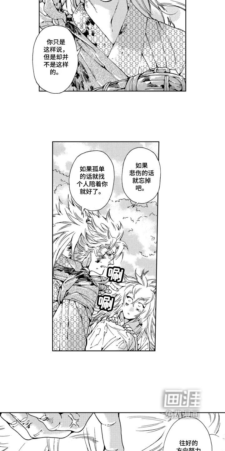 第15话6