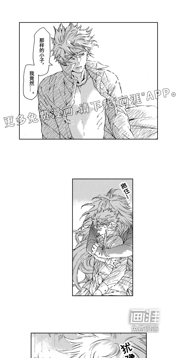 第14话0