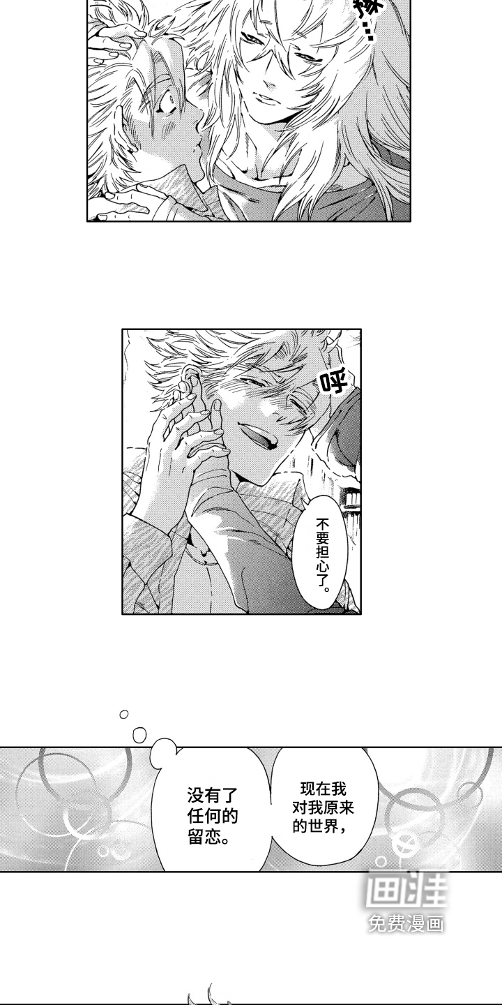 第14话1