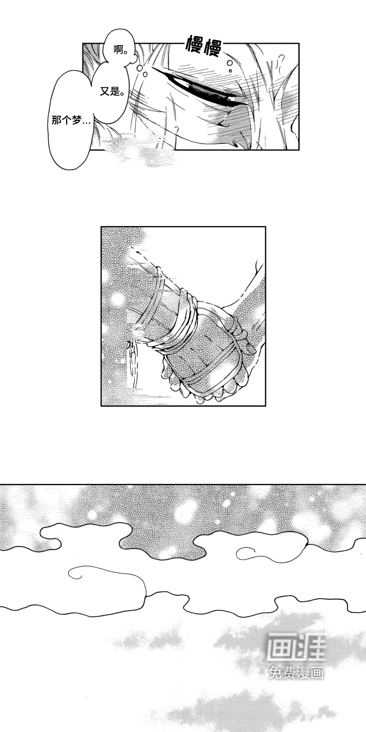 第14话11