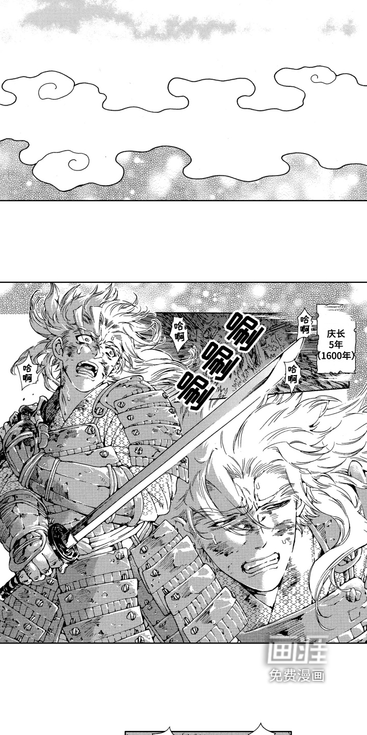 第14话13