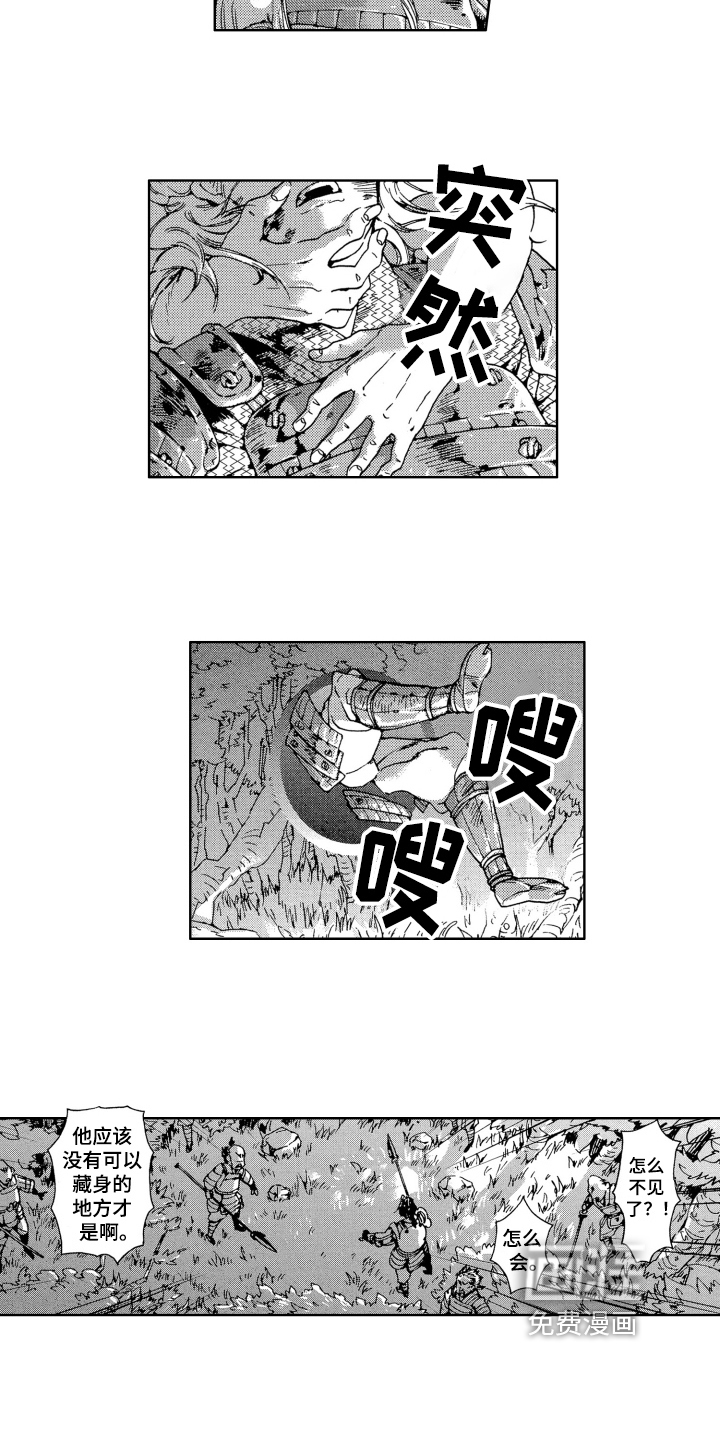 第14话15