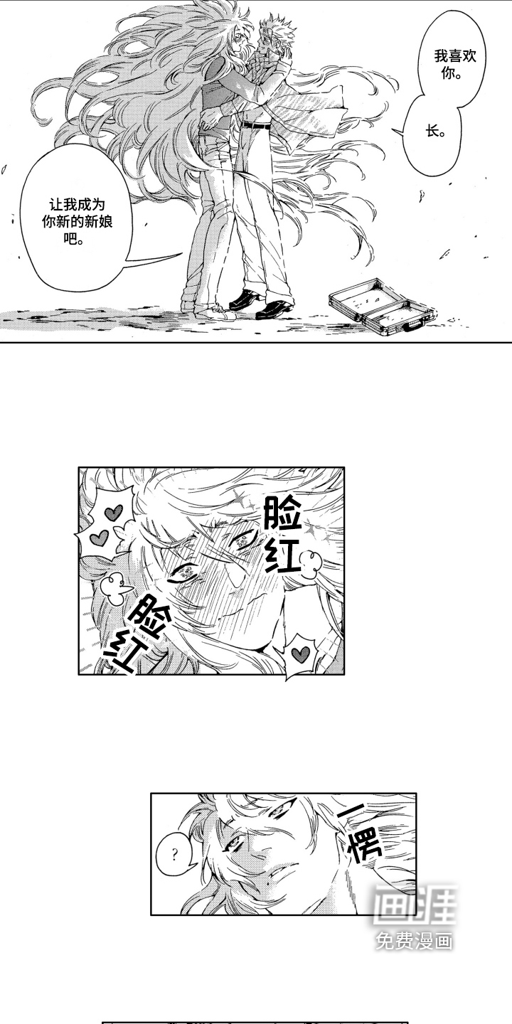 第14话2