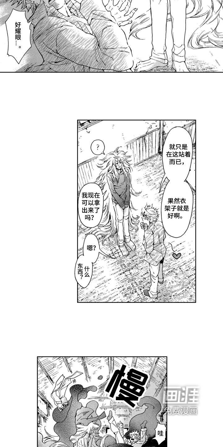 第14话5