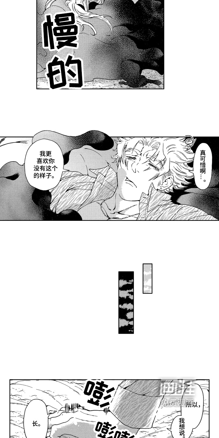 第14话6