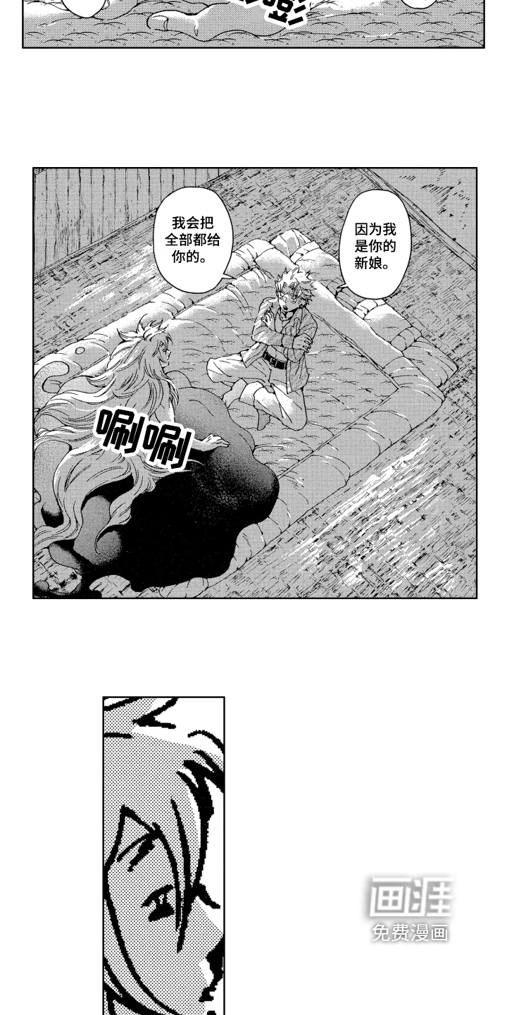 第14话7