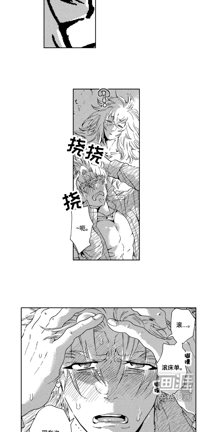 第14话8