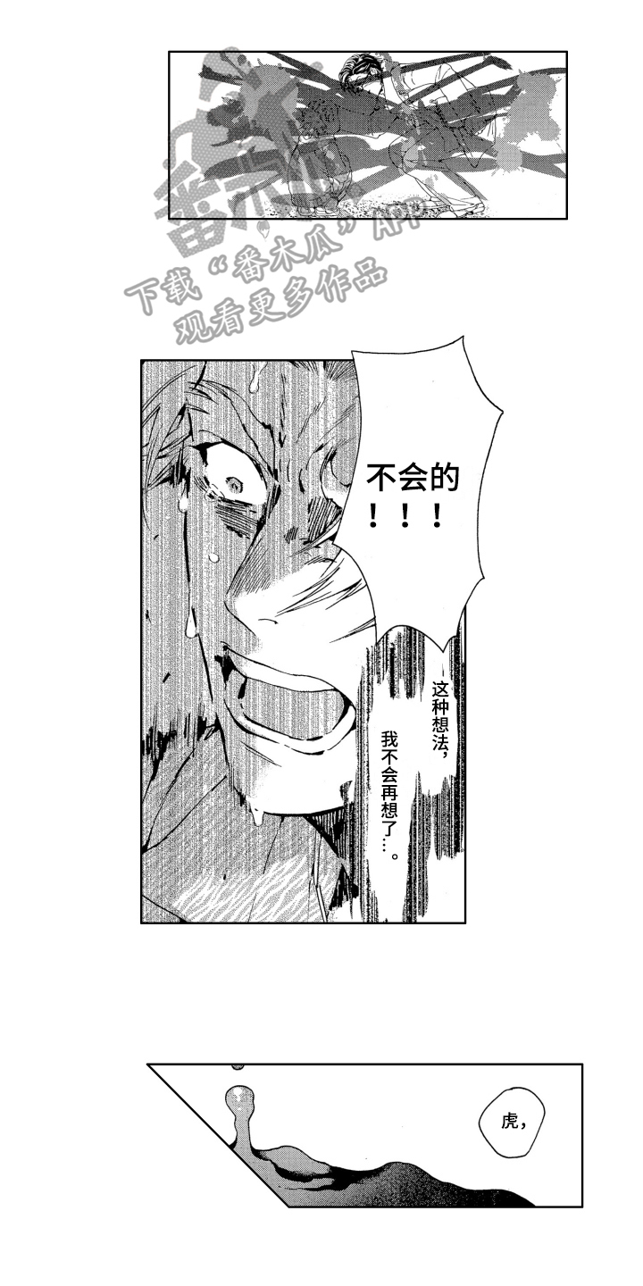 第13话0