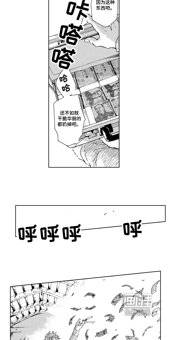 第13话10