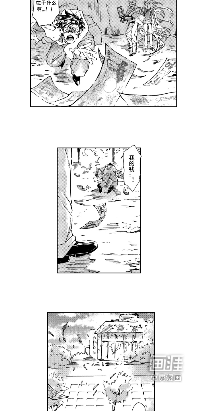第13话12