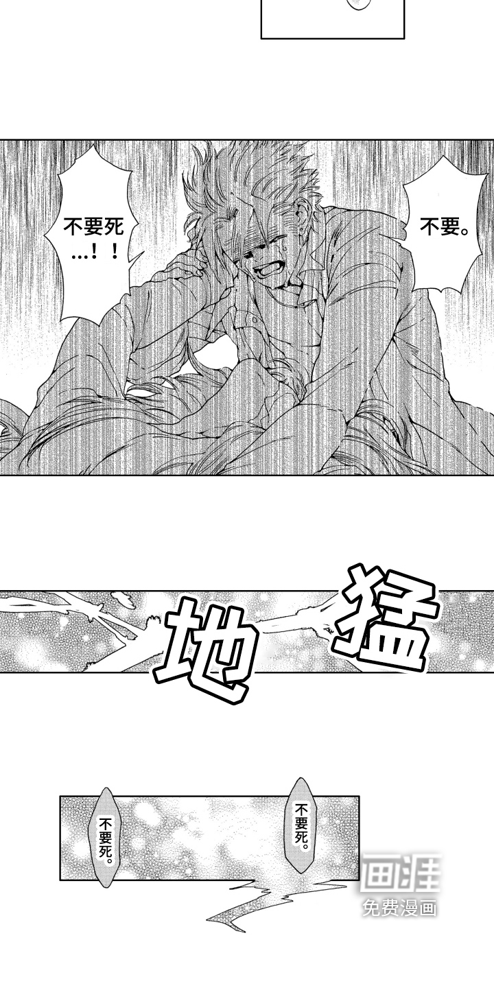 第13话4